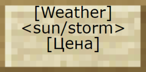 weather sign